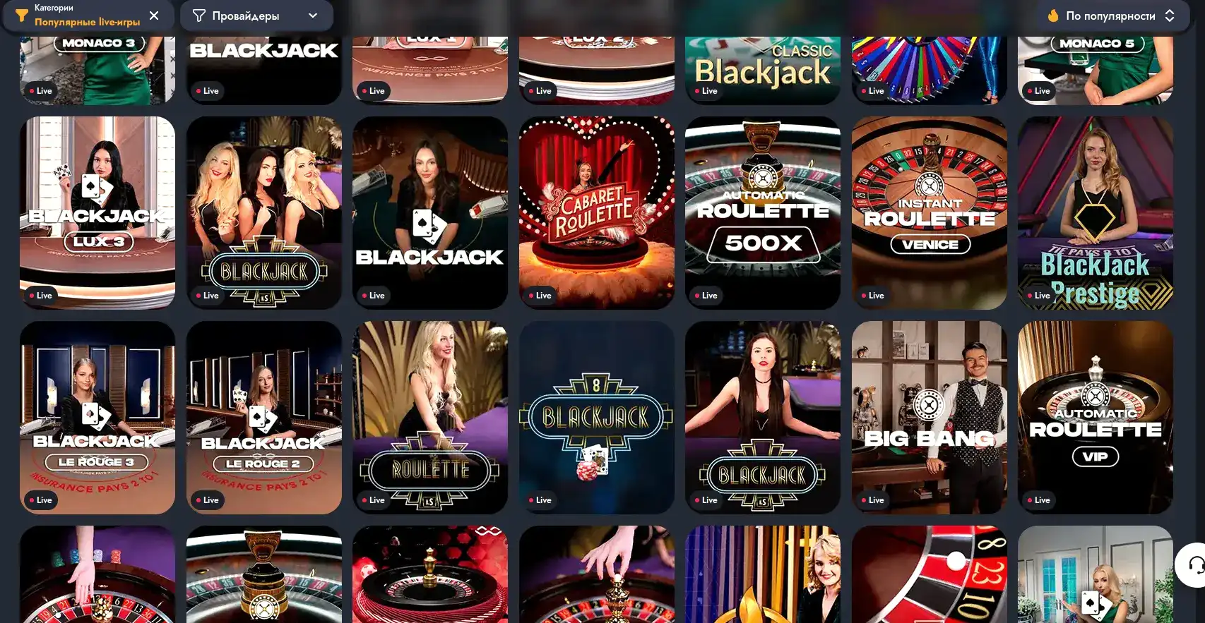 Royal Russia casino бонусы и акции